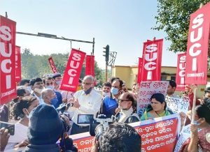 Read more about the article ଅନୁଗୁଳରୁ ମେମୁ ଚଳାଚଳ ଦାବିରେ ଆନ୍ଦୋଳନ