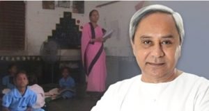 Read more about the article ପ୍ରାଥମିକ ଶିକ୍ଷକଙ୍କୁ ମିଳିଲା ପଦୋନ୍ନତି