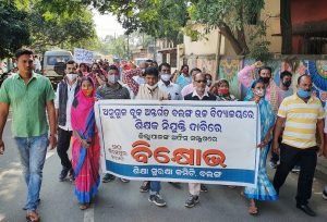 Read more about the article ଶିକ୍ଷକ ନିଯୁକ୍ତି ଦାବିରେ ବଲଙ୍ଗ ପଞ୍ଚାୟତବାସୀଙ୍କ ବିକ୍ଷୋଭ