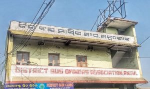 Read more about the article ଆଜି ଅନୁଗୁଳରୁ କଟକ-ଭୁବନେଶ୍ବରକୁ ଗଡିବନି ବସ୍