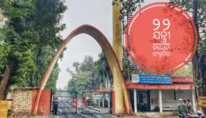 Read more about the article ଠିକା ସଂସ୍ଥାର ୨୨ ଯନ୍ତ୍ରୀ କରୋନା ସଂକ୍ରମିତ