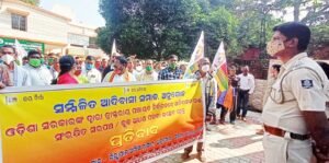 Read more about the article ଆଦିବାସୀଙ୍କୁ ସଂରକ୍ଷଣ ଦାବିରେ ଜିଲ୍ଲାପାଳଙ୍କୁ ଦାବିପତ୍ର