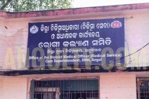 Read more about the article କରୋନା ବଢୁଛି, ଆରକେଏସ୍ ଅଫିସ ସାମୟିକ ସିଲ୍