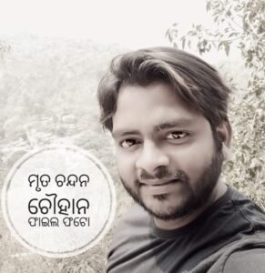 Read more about the article ୫୫ନଂ ଜାତୀୟ ରାଜପଥରେ ପୁଣି ମୁଣ୍ଡ ଗଡିଲା