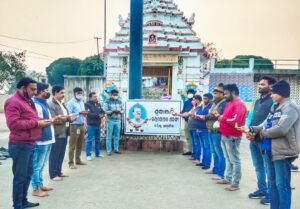 Read more about the article ସାମ୍ବାଦିକଙ୍କ ବିୟୋଗରେ ଶୋକ