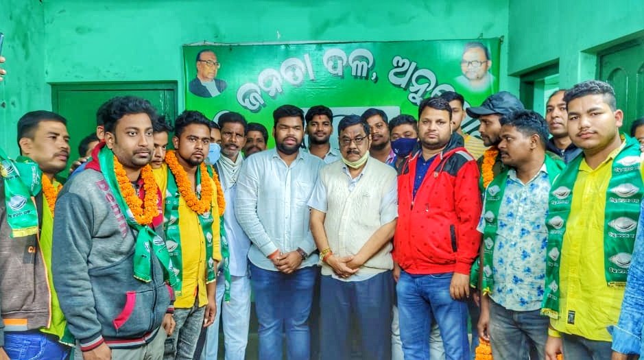 You are currently viewing ବିଜୁ ଜନତା ଦଳର ମିଶ୍ରଣ ପର୍ବ