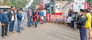 Read more about the article ନେତାଜୀଙ୍କ ୧୨୫ତମ ଜୟନ୍ତୀ