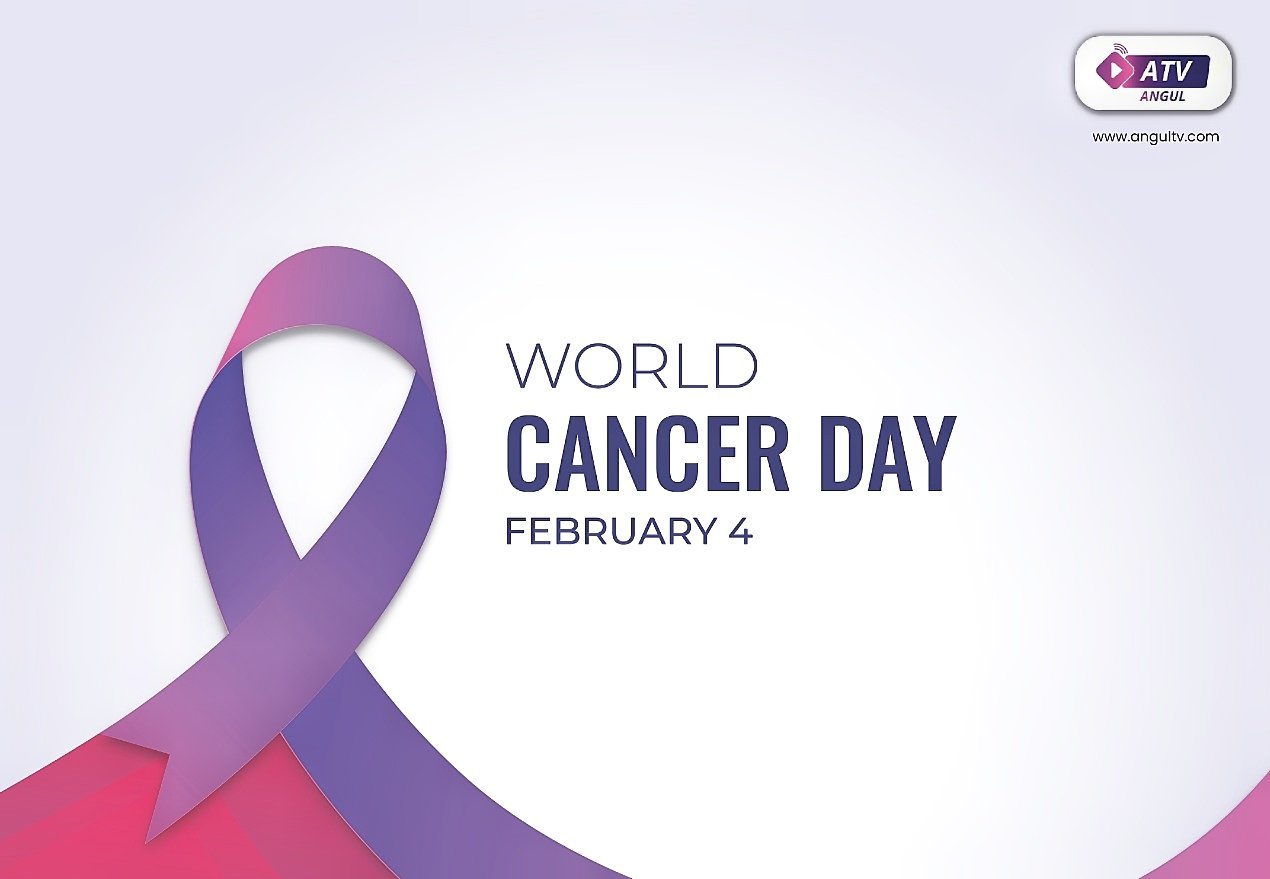 You are currently viewing ଆଜି ବିଶ୍ୱ କର୍କଟ ଦିବସ