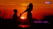 ଆଜି ଭାଲେଣ୍ଟାଇନ୍ ଡେ’