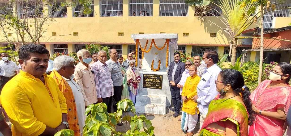 You are currently viewing ବଂଶୀଧର ପ୍ରଧାନଙ୍କ ପ୍ରତିମୂର୍ତ୍ତି ଉନ୍ମୋଚିତ