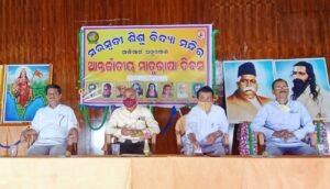 Read more about the article ଅନ୍ତର୍ଜାତୀୟ ମାତୃଭାଷା ଦିବସ ପାଳିତ