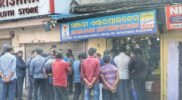 ସଟର ତାଡି ଲକ୍ଷାଧିକ ଟଙ୍କାର ପାଣିପମ୍ପ ଚୋରି
