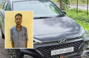 Read more about the article ଚୋରି କାର ଉଦ୍ଧାର, ଅଭିଯୁକ୍ତ ଗିରଫ