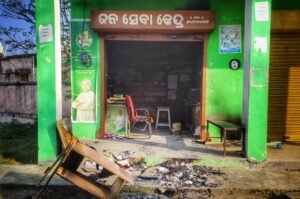 Read more about the article ଜନ ସେବା କେନ୍ଦ୍ରରେ ନିଆଁ ଲଗାଇଲେ ଦୁର୍ବୃତ୍ତ