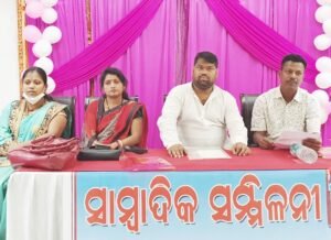 Read more about the article ତାଳଚେର ବ୍ଲକ ୧୨ ଓ ୧୬ ନମ୍ୱର୍ ୱାର୍ଡର ପୁନଃ ନିର୍ବାଚନ ପାଇଁ ଦାବି