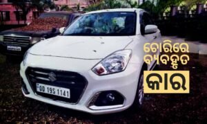 Read more about the article ପାଣିପମ୍ପ ଚୋରି ଅଭିଯୋଗରେ ୫ ଗିରଫ