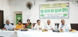 Read more about the article ମନରେଗା, ଜାତୀୟ ଖାଦ୍ୟ ସୁରକ୍ଷା ଆଇନର ଜନଶୁଣାଣି