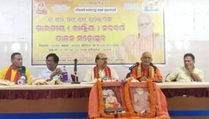 Read more about the article ବିଭିନ୍ନ ସଙ୍ଗଠନ ପକ୍ଷରୁ ରାଷ୍ଟ୍ରୀୟ ନବବର୍ଷ ପାଳିତ