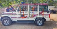 ଅନୁଗୁଳକୁ ଆସିଲା ୩ ଜରୁରୀକାଳୀନ ସେବା ଗାଡ଼ି