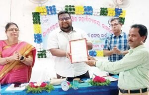 Read more about the article ତାଳଚେର କଲେଜକୁ ମିଳିଲା ୨୦ ଏକର ଜମିପଟ୍ଟା