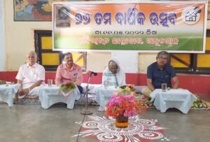 Read more about the article ନୁମା ବାପିଙ୍କ ହାତଗଢା ଅନୁଷ୍ଠାନର ୭୬ ତମ ଜନ୍ମଦିନ