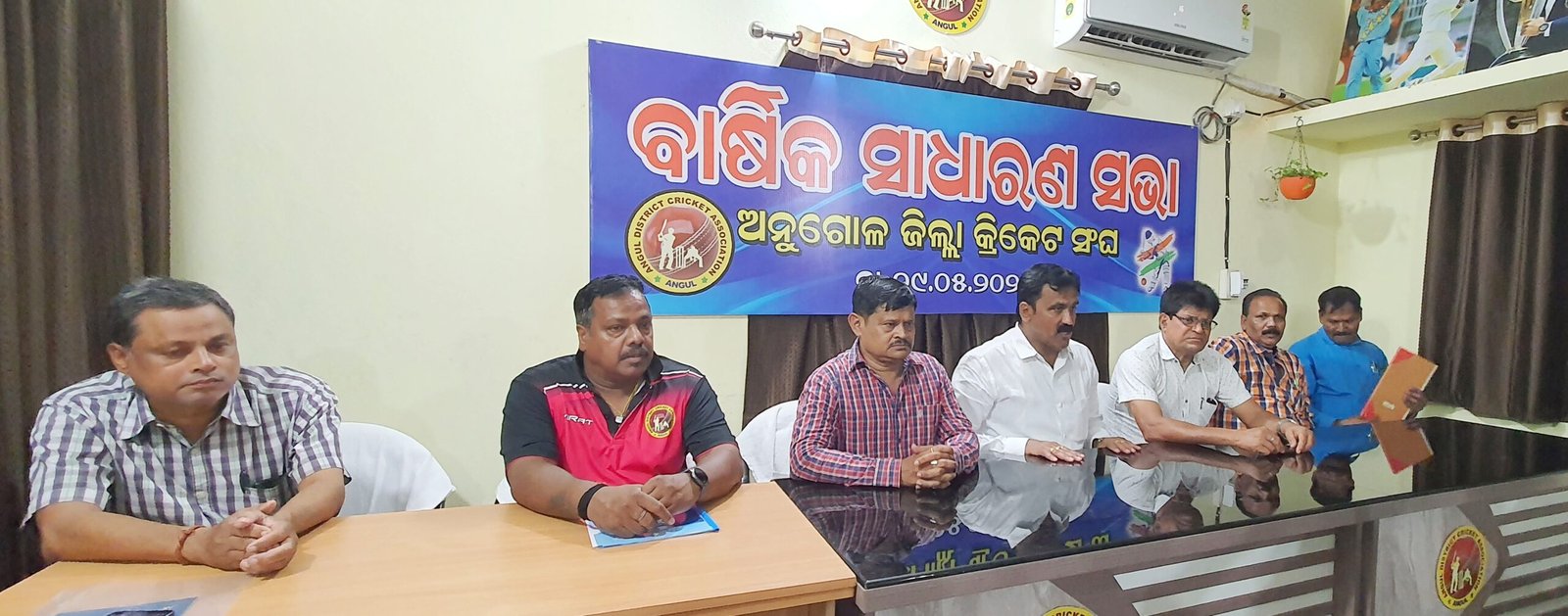You are currently viewing ଅନୁଗୁଳ ଜିଲ୍ଲା କ୍ରିକେଟ ସଂଘର ପ୍ରଥମ ବାର୍ଷିକ ସାଧାରଣ ବୈଠକ