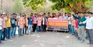 Read more about the article ହକ୍ ପାଇଁ ଏକାଠି ହେବାକୁ ବିଦ୍ୟୁତ୍ କର୍ମଚାରୀ ସଂଘ ଆହ୍ୱାନ