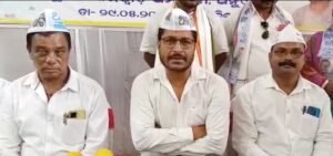 Read more about the article ଆମ୍ ଆଦମୀ ପାର୍ଟିର ଜିଲ୍ଲାସ୍ତରୀୟ କାର୍ଯ୍ୟକର୍ତ୍ତା ସମ୍ମିଳନୀ