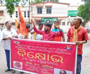 Read more about the article ମହାପ୍ରଭୁ ଶ୍ରୀଜଗନ୍ନାଥଙ୍କ ପ୍ରତି ଅସଦୁଦ୍ଦିନ୍‌ ଓବେସିଙ୍କ ମନ୍ତବ୍ୟକୁ ତୀବ୍ର ବିରୋଧ: ବଜରଙ୍ଗ ଦଳ ଓ ବିଶ୍ବହିନ୍ଦୁ ପରିଷଦ ପକ୍ଷରୁ ବିକ୍ଷୋଭ ପ୍ରଦର୍ଶନ