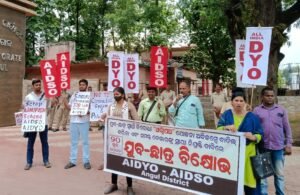 Read more about the article ‘ଅଗ୍ନିପଥ’ ଯୋଜନା ବାତିଲ ଦାବି, ଅନୁଗୁଳ ଯୁବ-ଛାତ୍ର ସଂଗଠନ ପକ୍ଷରୁ ବିକ୍ଷୋଭ ଆରମ୍ଭ