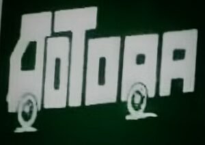 Read more about the article ଅନୁଗୁଳ ଟ୍ରକ ମାଲିକ ସଂଘ ବିବାଦ ତେଜିଲା