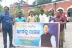 ଅର୍ଦ୍ଧେନ୍ଦୁ ଦାସଙ୍କ ଗିରଫଦାରୀର ପ୍ରତିବାଦ