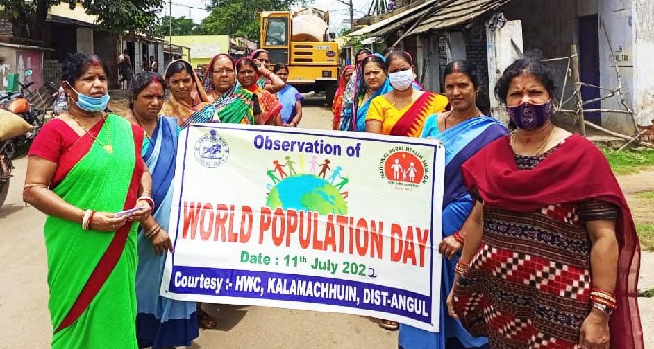 You are currently viewing କଳମଛୁଇଁ ଡାକ୍ତରଖାନା ପକ୍ଷରୁ ବିଶ୍ଵ ଜନସଂଖ୍ୟା ଦିବସ ପାଳିତ