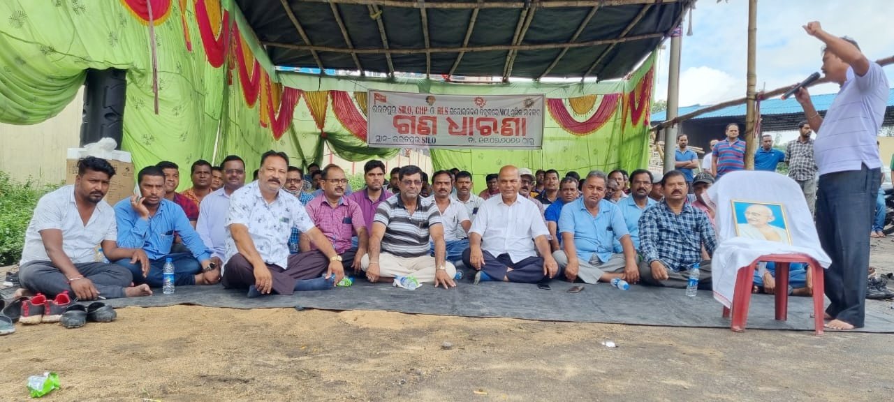 You are currently viewing ସାଇଲୋ ପ୍ଲାଣ୍ଟର ଘରୋଇକରଣକୁ ପ୍ରତିବାଦ: ୩ ଦିନ ହେଲା ଧାରଣାରେ ବସିଛନ୍ତି ଶ୍ରମିକ ସଂଗଠନ