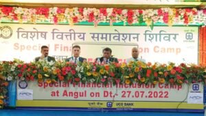 Read more about the article ୟୁକୋ ବ୍ୟାଙ୍କ୍‌ର ସ୍ବତନ୍ତ୍ର ଆର୍ଥିକ ଅନ୍ତର୍ଭୁକ୍ତିକରଣ ଶିବିର, ୧୬୧ ଏସ୍ଏସ୍‌ଜିଙ୍କୁ ଋଣ ପ୍ରଦାନ