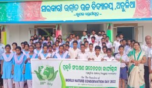 Read more about the article ବିଶ୍ବ ପ୍ରକୃତି ସଂରକ୍ଷଣ ଦିବସରେ କର୍ମଶାଳା