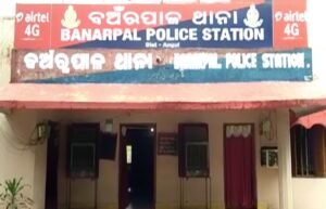 Read more about the article ଭଉଣୀଙ୍କୁ ମାଡ଼ ମାରି ଭାଇ ଗିରଫ