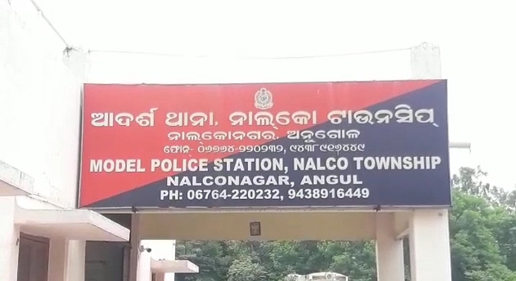You are currently viewing ମହିଳାଙ୍କଠାରୁ ଝାମ୍ପିନେଲେ ୫୦ ହଜାର ଟଙ୍କା