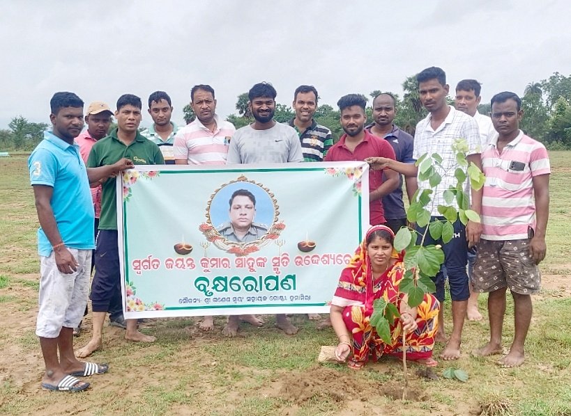 You are currently viewing ଡେପୁଟି ରେଞ୍ଜରଙ୍କ ସ୍ମୃତିରେ ବୃକ୍ଷରୋପଣ