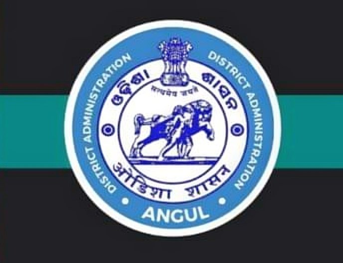 You are currently viewing ଅଗଷ୍ଟ ମାସ ପାଇଁ ଜିଲ୍ଲାପାଳଙ୍କ ମିଳିତ ଜନଶୁଣାଣି କାର୍ଯ୍ୟକ୍ରମ