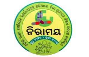 Read more about the article ନିରାମୟରେ ମିଳୁନି ଡାଇବେଟିସ ଔଷଧ