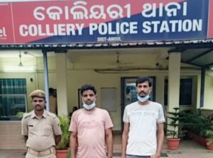 Read more about the article ଏଫସିଆଇର ଲୁହା ପାଇପ ଚୋରି କରିଥିବା ୨ ଜଣ ଗିରଫ, ମିଳିଲା ଲୁଟ୍ ସାମଗ୍ରୀ