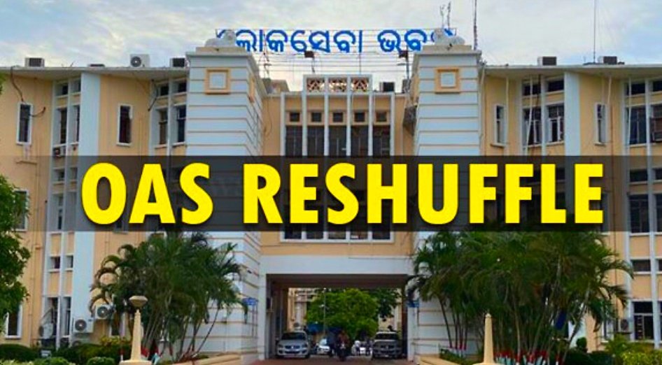 You are currently viewing ବଦଳିଲେ ଅନୁଗୁଳ ବିଡିଓ, ଅରବିନ୍ଦ ବେହେରା ହେଲେ ନୂଆ ଅଧିକାରୀ
