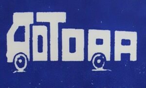 Read more about the article ଅନୁଗୁଳ ଟ୍ରକ ମାଲିକ ସଂଘ ଶେଷରେ ଟିକସ ଦେଲା