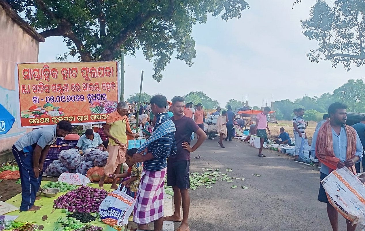 You are currently viewing ଫୁଲପଡ଼ା ସାପ୍ତାହିକ ହାଟ ଉଦଘାଟିତ, ଏଣିକି ସବୁ ବୁଧବାର ପସରା ମେଲାଇବେ ବେପାରୀ