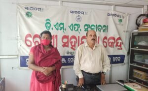 Read more about the article ହସ୍ପିଟାଲରେ ରୋଗୀଙ୍କ ସମ୍ପର୍କୀୟଙ୍କୁ ରହିବା-ଖାଇବା ସହ ଅନ୍ୟ ସୁବିଧା ଦେବାକୁ ଅନୁଗୁଳ ଜିଲ୍ଲାପାଳଙ୍କୁ ଦାବି କଲେ ସମାଜସେବୀ