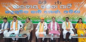 Read more about the article ଅନୁସୂଚିତ ଜାତି ମୋର୍ଚ୍ଚାର ଦୁଇ ଦିନିଆ ରାଜ୍ୟ ପ୍ରଶିକ୍ଷଣ ଶିବିର, ମୋଦିଙ୍କ ଯୁଗାନ୍ତକାରୀ ଯୋଜନାକୁ ପ୍ରଶଂସା କଲେ ବିଜେପି ରାଜ୍ୟ ସଭାପତି