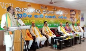 Read more about the article ବିଜେପି ଅନୁସୂଚିତ ଜାତି ମୋର୍ଚ୍ଚା ପ୍ରଶିକ୍ଷଣ ଶିବିର ଉଦ୍‌ଯାପିତ