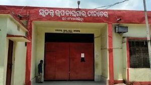 Read more about the article କାରାଗାରରେ ଯୋଗ ପ୍ରଶିକ୍ଷଣ ଶିବିର