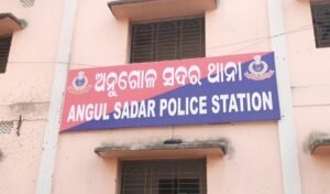 Read more about the article ପୂର୍ବ ଶତ୍ରୁତାରୁ ମାଡପିଟ୍; ୯ ଗିରଫ